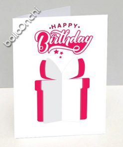 کارت تبریک طرح هدیه